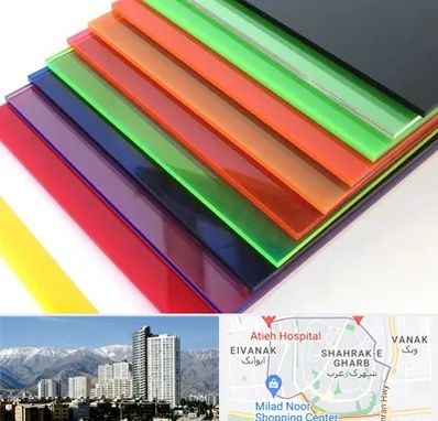 فروش پلکسی گلاس در شهرک غرب 