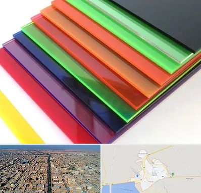 فروش پلکسی گلاس در بندر ماهشهر