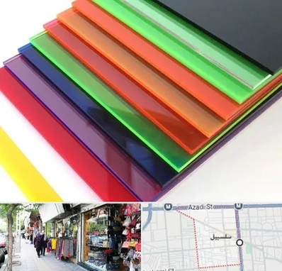 فروش پلکسی گلاس در سلسبیل