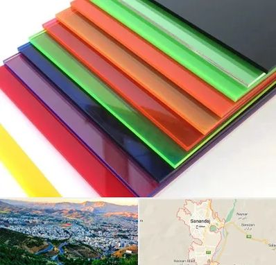 فروش پلکسی گلاس در سنندج