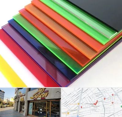 فروش پلکسی گلاس در عطاران قم