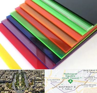 فروش پلکسی گلاس در نارمک 
