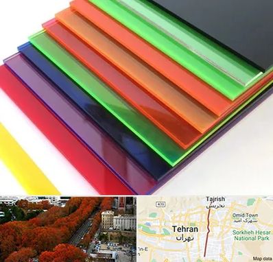 فروش پلکسی گلاس در ولیعصر