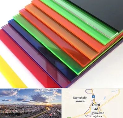 فروش پلکسی گلاس در قم