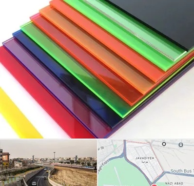 فروش پلکسی گلاس در جوادیه