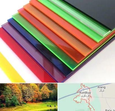 فروش پلکسی گلاس در کردکوی