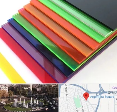 فروش پلکسی گلاس در آرژانتین