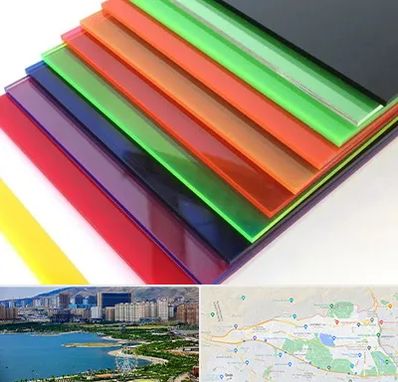 فروش پلکسی گلاس در منطقه 22 تهران