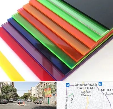 فروش پلکسی گلاس در چهارصد دستگاه