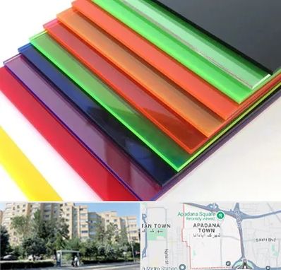 فروش پلکسی گلاس در آپادانا