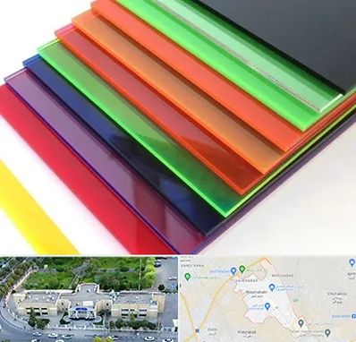 فروش پلکسی گلاس در نسیم شهر