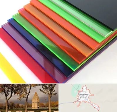 فروش پلکسی گلاس در تویسرکان