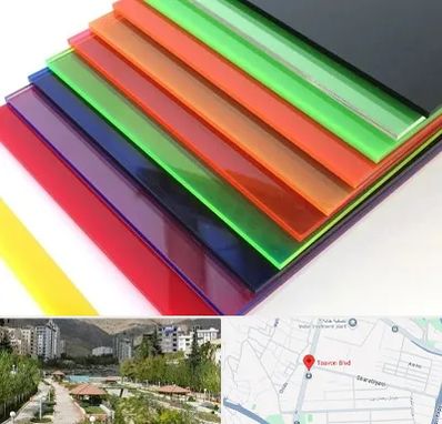 فروش پلکسی گلاس در بلوار تعاون
