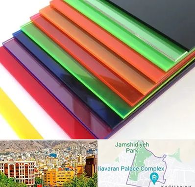 فروش پلکسی گلاس در نیاوران 