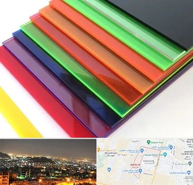 فروش پلکسی گلاس در مارلیک کرج