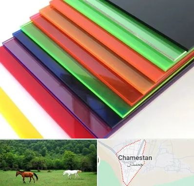 فروش پلکسی گلاس در چمستان