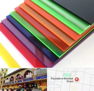 فروش پلکسی گلاس در 15 خرداد