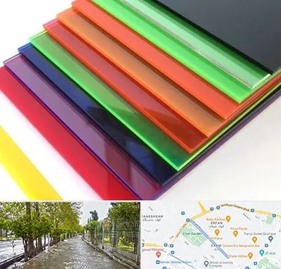 فروش پلکسی گلاس در خیابان ارم شیراز