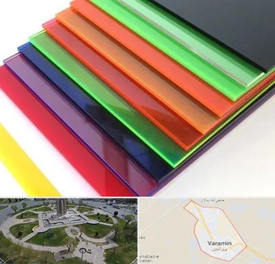 فروش پلکسی گلاس در ورامین