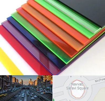 فروش پلکسی گلاس در نواب