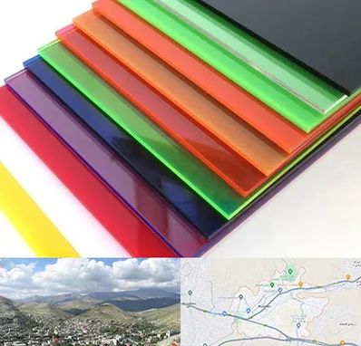 فروش پلکسی گلاس در رودهن