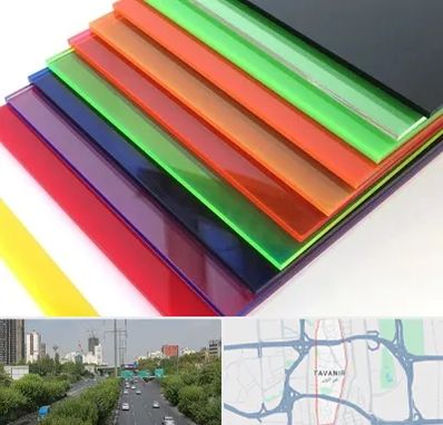 فروش پلکسی گلاس در توانیر