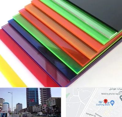 فروش پلکسی گلاس در چهارراه طالقانی کرج