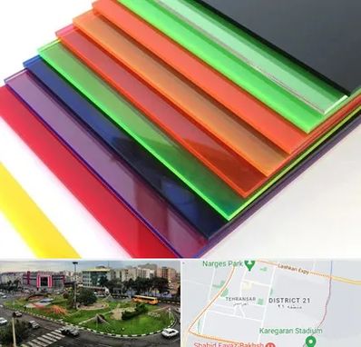 فروش پلکسی گلاس در تهرانسر 