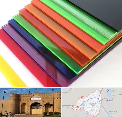 فروش پلکسی گلاس در ایرانشهر