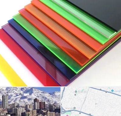 فروش پلکسی گلاس در ازگل