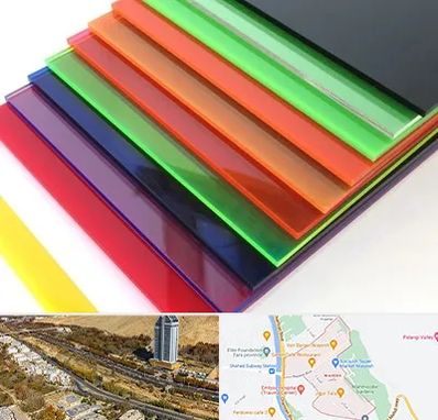 فروش پلکسی گلاس در خیابان نیایش شیراز