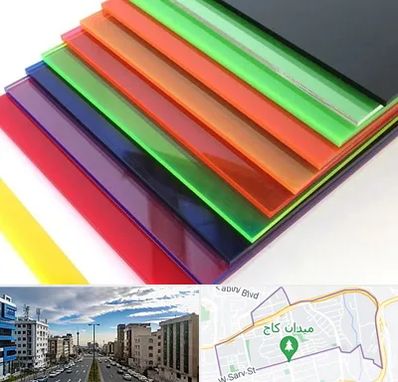 فروش پلکسی گلاس در سعادت آباد 
