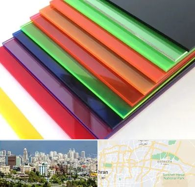 فروش پلکسی گلاس در شرق تهران 