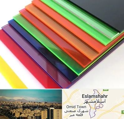 فروش پلکسی گلاس در اسلامشهر