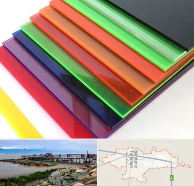 فروش پلکسی گلاس در بندر ترکمن