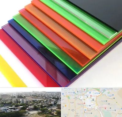 فروش پلکسی گلاس در منطقه 20 تهران