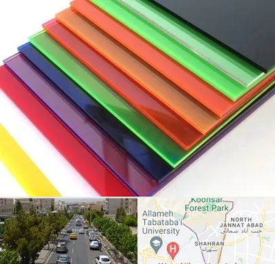 فروش پلکسی گلاس در شهران 