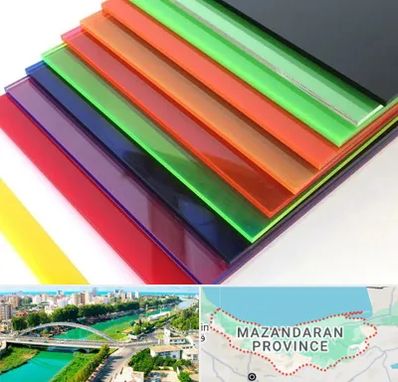 فروش پلکسی گلاس در مازندران