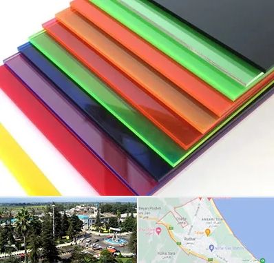 فروش پلکسی گلاس در رودسر