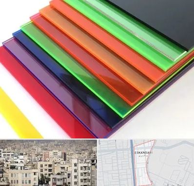 فروش پلکسی گلاس در اسکندری