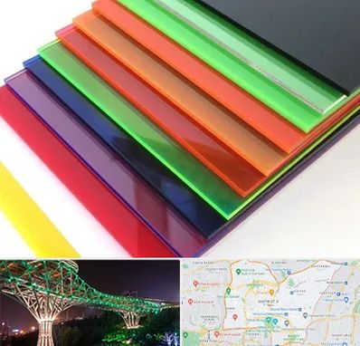 فروش پلکسی گلاس در منطقه 3 تهران