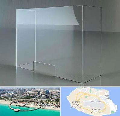 فروش طلق پلاستیکی در کیش