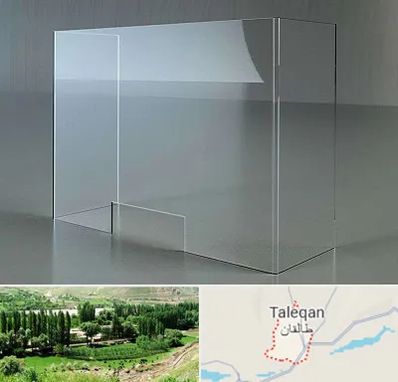 فروش طلق پلاستیکی در طالقان