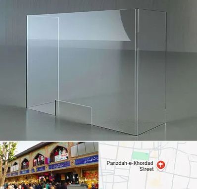 فروش طلق پلاستیکی در 15 خرداد