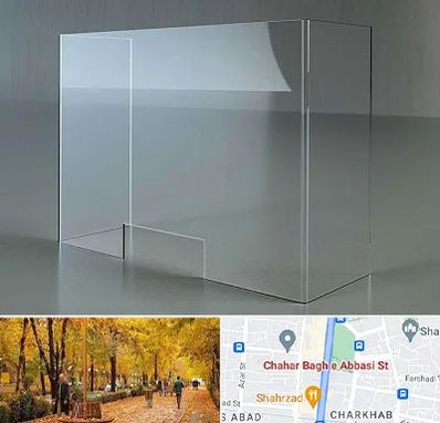 فروش طلق پلاستیکی در چهارباغ اصفهان