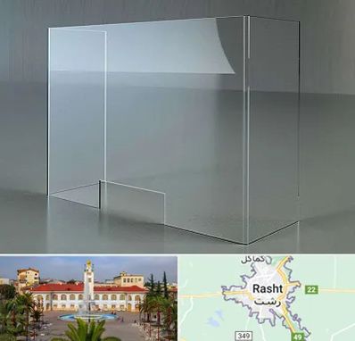 فروش طلق پلاستیکی در رشت