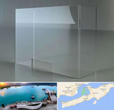 فروش طلق پلاستیکی در قشم