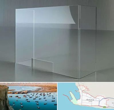 فروش طلق پلاستیکی در چابهار