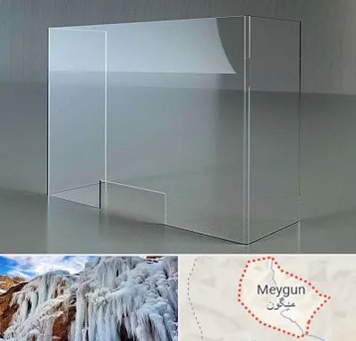 فروش طلق پلاستیکی در میگون