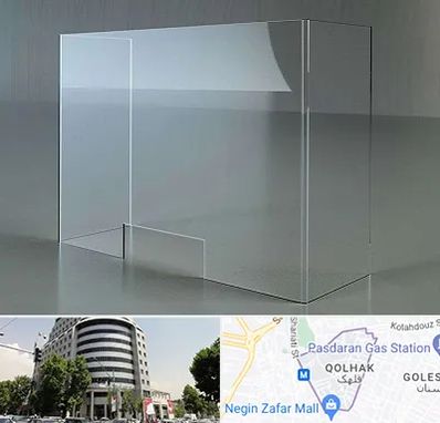 فروش طلق پلاستیکی در قلهک 